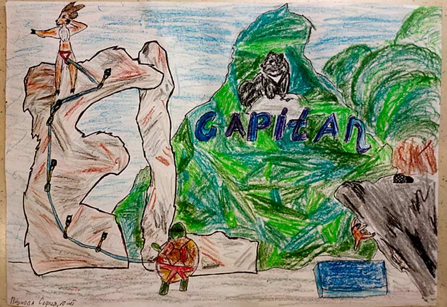Детский творческий конкурс «ЛУЧШИЙ СКАЛОЛАЗ».